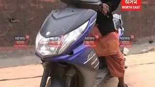 Guwahati: Rapido App