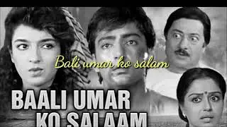 Bali umar ko salam (female )