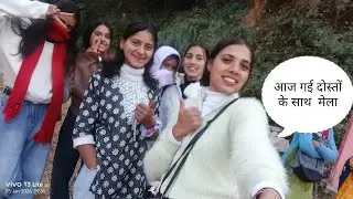 आज मेरे साथ मेले में क्याहो गया🥹😫🥀😅