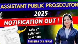 APP Vacancy Out |Law|UPSC 2025:CBI Assistant Public Prosecutor Vacancy|19 Posts,Eligibility,Salary