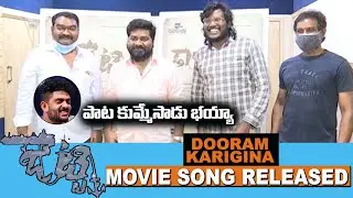 Duram Krigina Song Released From Jetty Movie | Sid Sriram | NandithaSwetha |  Shree Mani | E3Talkies