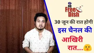 DD Free Dish Removing 1 Hindi Channel from 30th June Midnight 😮| DD Free Dish