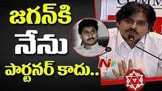Pawan Kalyan About YS Jagan @ Janasena JFC Pressmeet LIVE || Avasa Hotel || NTV