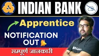 INDIAN BANK Apprentice Notification Out | Vacancy | Syllabus & Exam Pattern by Kuldeep Sir