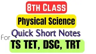 8th class Physical Science Quick Short Notes for TS TET||DSC|TRT||Let's EDUTAIN||