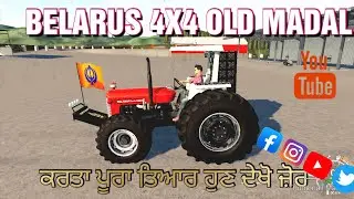 Belarus 4x4 Old Model Full Power Full |Farming Simulator 19 |#longvideo #fs19 #fs22 #tractor #gaming