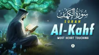 Surah Al-Kahf (سورة الكهف) Soothing Voice | Calm Quran Recitation for Inner Peace | #lofiquran
