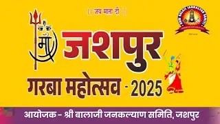 JASHPUR GARBA MAHOTSAW 2025