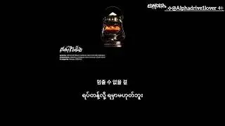 ALPHA DRIVE ONE 