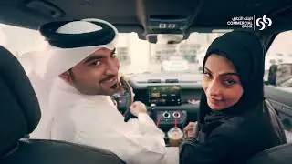 Commercial Bank: International Investment Plan