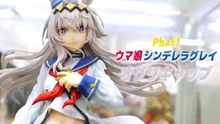 【展示】ファット・カンパニー ウマ娘 シンデレラグレイ オグリキャップ フィギュア