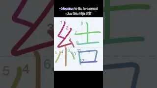 Love thread(糸) catches luck(吉), ties(結) hearts together, sợi chỉ t&igrave;nh y&ecirc;u + may mắn sẽ kết nối g&igrave;?