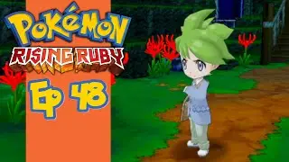Victory Road | Let's Play Pok&eacute;mon Rising Ruby, Ep. 48