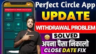 Perfect Circle Earning App Real Or Fake | Perfect Circle App Withdrawal | #perfectcircleapp ||