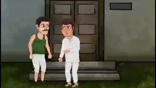 मुख्यमंत्री मंहगाई राहत कैंप योजना। lCartoon l Animation l Funny Cartoonl     