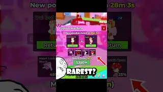 CUPID'S MACHINE RAREST SECRET is OP😱 Steal a Brainrot