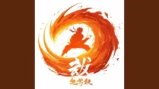NINDOU
