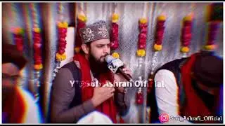 bahtreen naat shareef ramzanuul mubark
