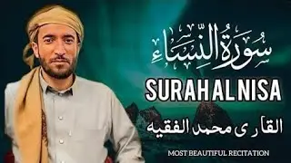 Surah Al Nisa | Surah Nisa | qari Mohammad Al Faqih | سورة النساء | قاري محمد الفقيه