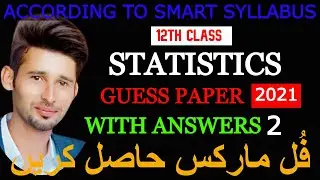 2ND YEAR STATISTICS SOLVED GUESS PAPER 2021 || SOLUTION OF STATISTCS GUESS PAPER  CLASS 12 [ICS]