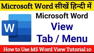 How to use View Tab in Ms Word | View tab use to ms word