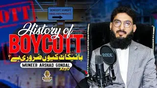 Economic boycott history | Quranic teachings, Historical examples | by Muneeb Arshad