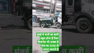 water tanker business plan water tanker truck india