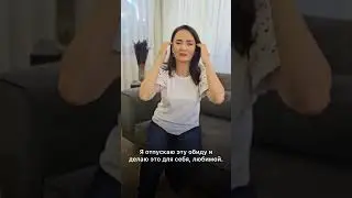 Обида на мужа
