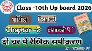 Paramhansh coaching classes