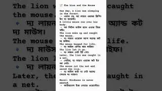 #completingstory#educationalvideo #englishwritingskill #learnwithlight
