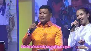 ចៅៗ កុមារអាហ្វេស៊ីប អរគុណសម្តេចតា សម្តេចយាយ​​ ll បឺត សំរេច-ម៉ង់ ចាន់កញ្ញា