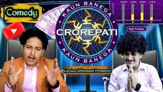 Kon Banega Karodpati { कोन बनेगा करोडपति } Amitabh Bachchan कोमेडी  | Comedy Video | Lucian Sehrawat