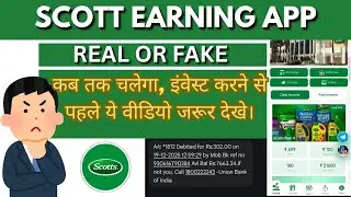 SCOTTS EARNING APP | REAL OR FAKE | SCOTTS EARNING APP KAB TAK CHALEGA | EARNING APP FULL REVIEW 