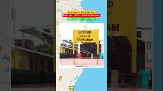 Tambaram to Rameswaram  Daily Express From Coastline Route #shorts #pambanbridge #rameswaram
