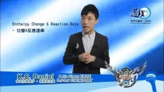 【常規課程】K.C. Daniel化學2014 常規課程
