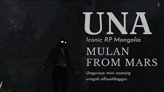 🔴 OIRD SONSOOGUI HOOLOI SONSGOYDOO with UWI and TOKIYO @Uwidasmaa @Maeve_1x  LEVE UP !