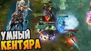 Prime World ► УМНЫЙ КЕНТЯРА и очень хитрый :)