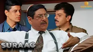 Suraag Special | सुराग स्पेशल | Sab Network Crime World | Hindi Crime Show