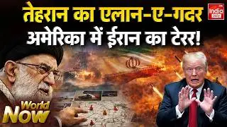 Iran Attack US Trump War | Tehran America Clash | Ali Khamenei Vs Trump | USS Abraham Lincoln