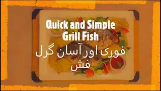 Quick and Simple Grill Fish|فوری اور آسان گرل فش