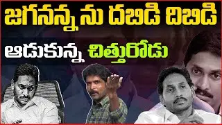 Analyst Sivazee Analyzes YS Jagan's Latest Tweet on X | In-Depth Political Insight | Vanara Media