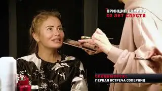 Ханга против Ищеевой. Принцип Домино 20 лет спустя 