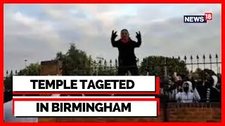 UK News | Birmingham News | Durga Temple Vandalised | Hindu Muslims Clash | English News | News18