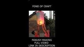 how to make fanush at home || fanush making at home || ফানুস তৈরী শিখে নাও || #diy #fanush #shorts