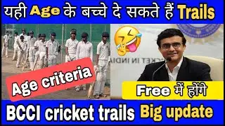 BCCI trails age criteria