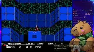 [+18] The Guardian Legend / Guardic Gaiden (NES/FC) (2)