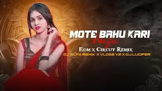 Mate Bahu Kari Neija x Dj Alfa X Dj Lucifer Remix