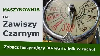 Maszynownia na Zawiszy Czarnym