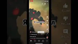 Титан спикермен и титан камера мен говорят #рекомендации #россия #love #fypシ゚viral #keşfet