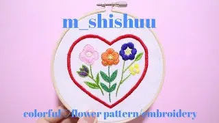 【刺繍】│colorful♡flower pattern│基本の縫い方🪡│カラフル🌈│フラワーパターン🌼│花の刺繍✾│ゆるく解説✒️